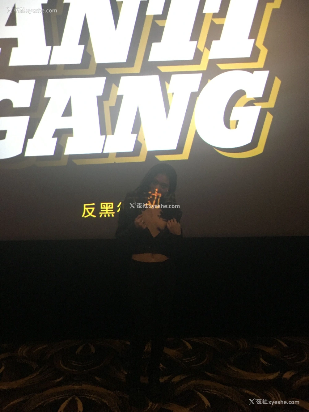 1P - 影院脱