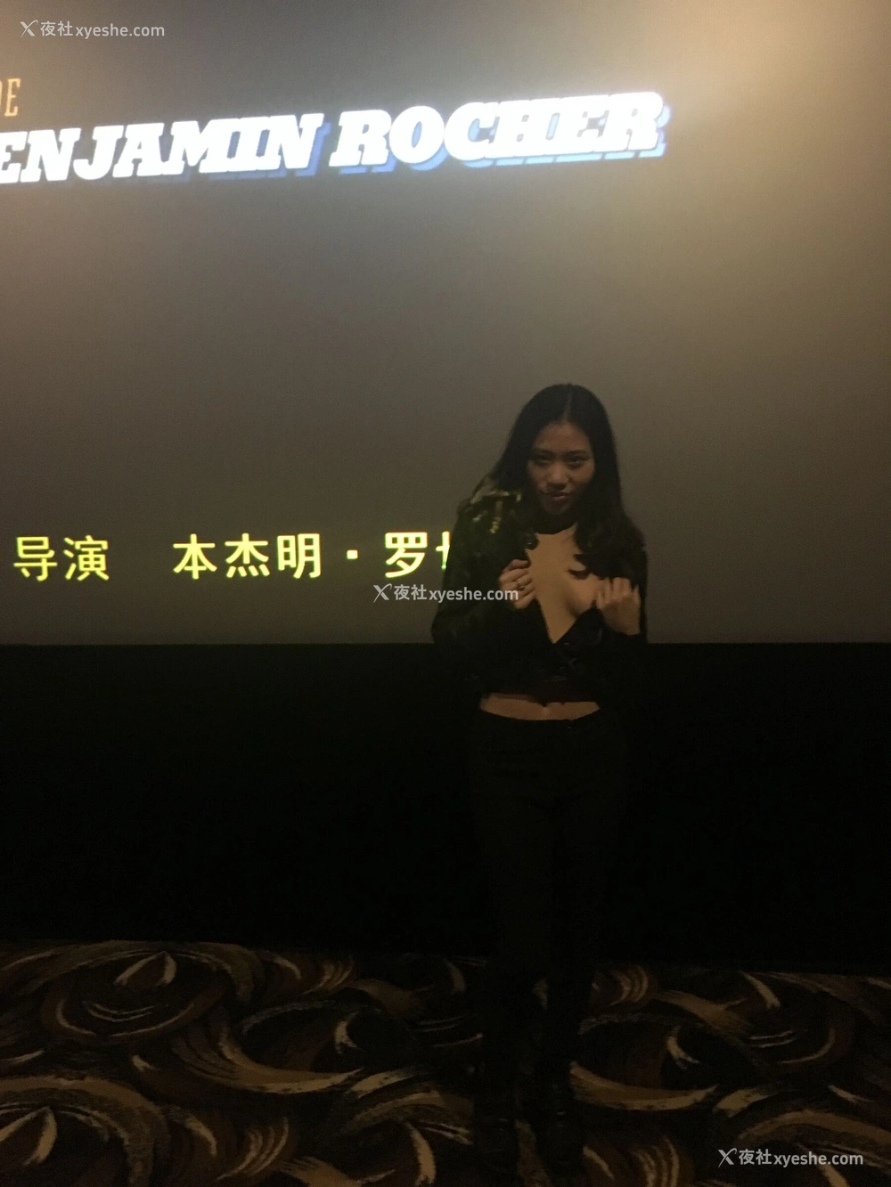 1P - 影院脱