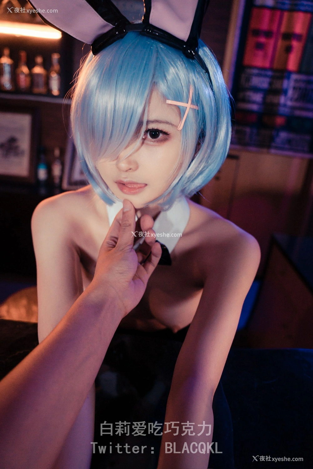 1P - 白莉爱吃巧克力《蕾姆兔女郎》