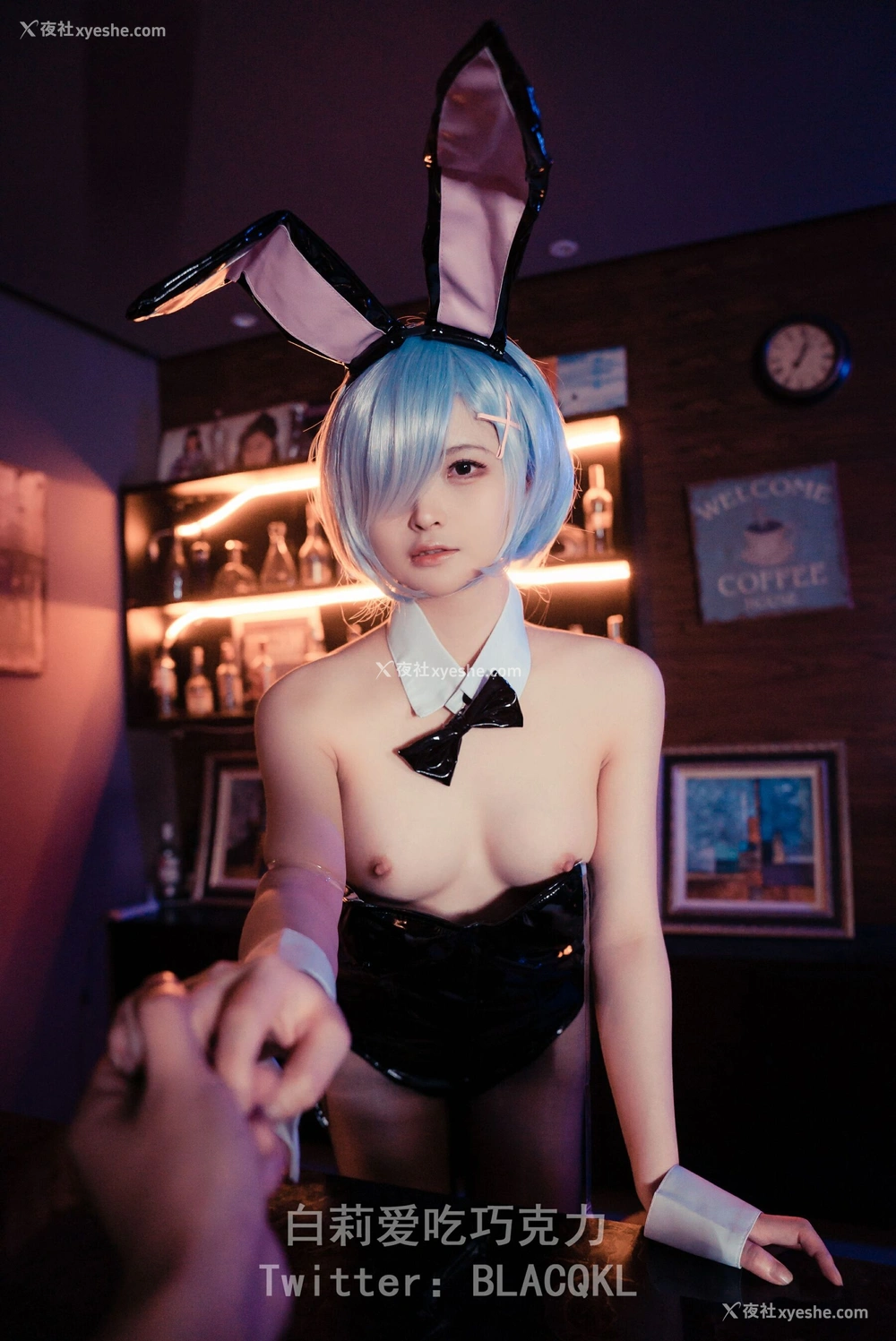 1P - 白莉爱吃巧克力《蕾姆兔女郎》