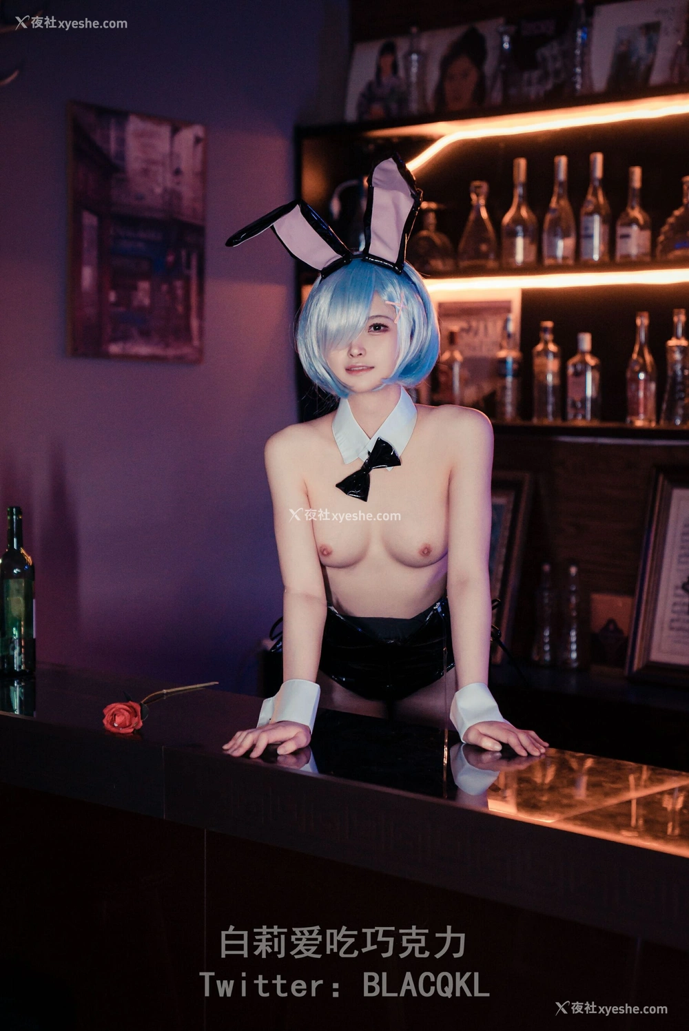1P - 白莉爱吃巧克力《蕾姆兔女郎》