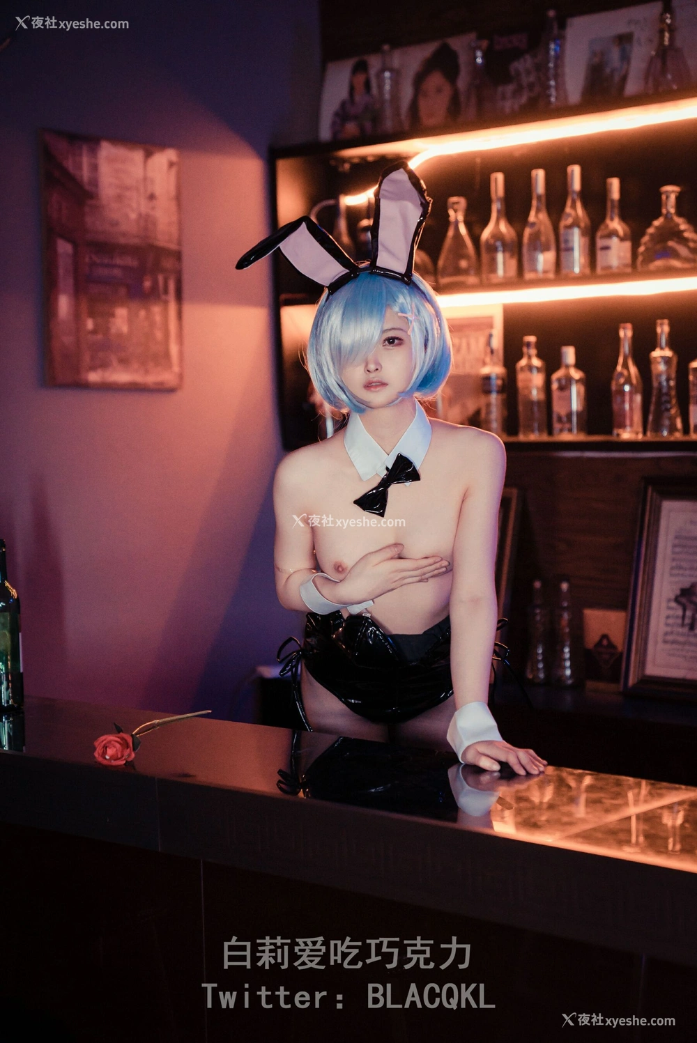 1P - 白莉爱吃巧克力《蕾姆兔女郎》