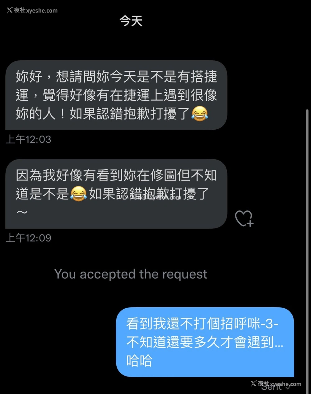 1P - 台湾人妻露娜（Lunana）大尺度户外调教合集