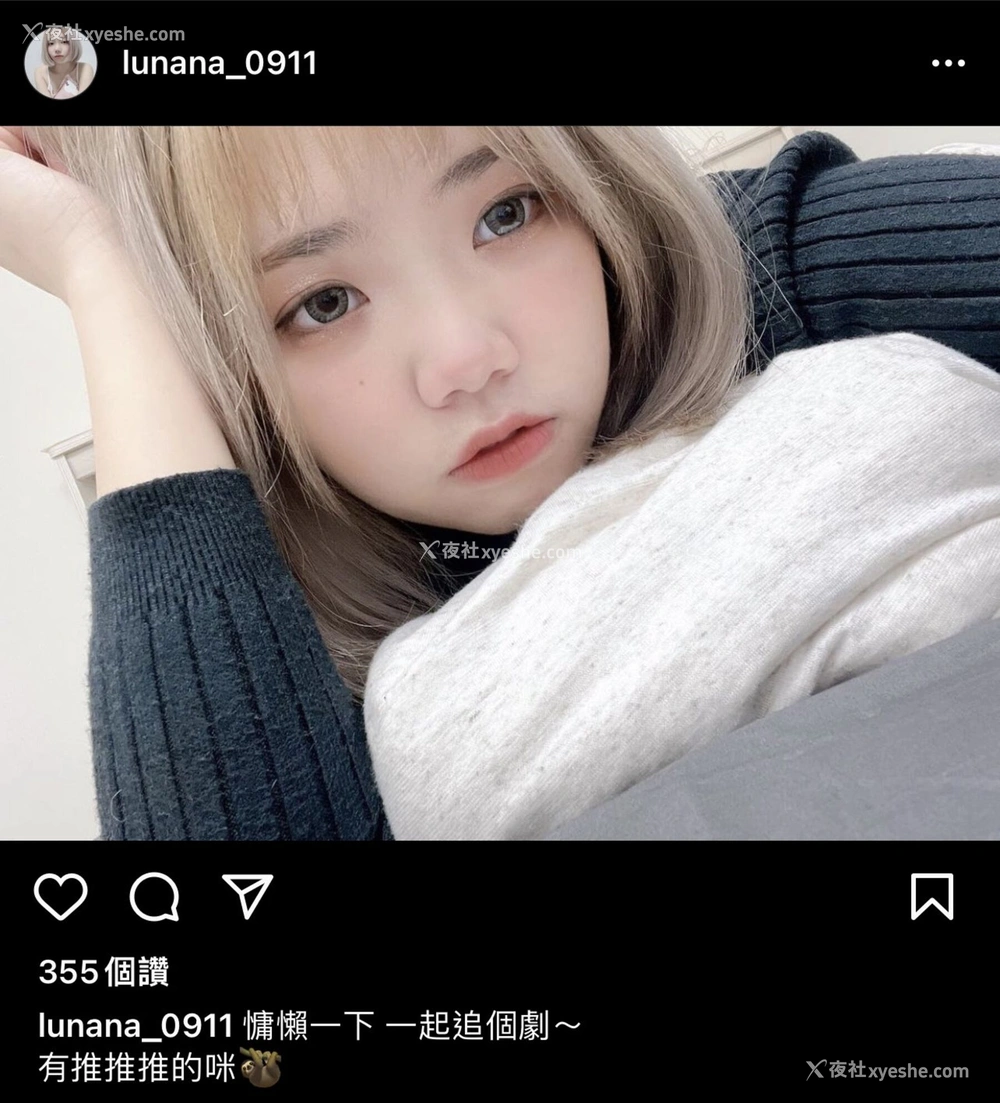 1P - 台湾人妻露娜（Lunana）大尺度户外调教合集