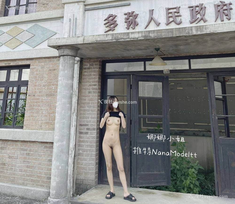 1P - 推特网红娜娜小姐大尺度人体私拍合集