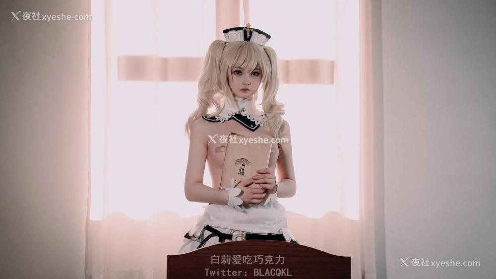 1P - 白莉爱吃巧克力《芭芭菈》