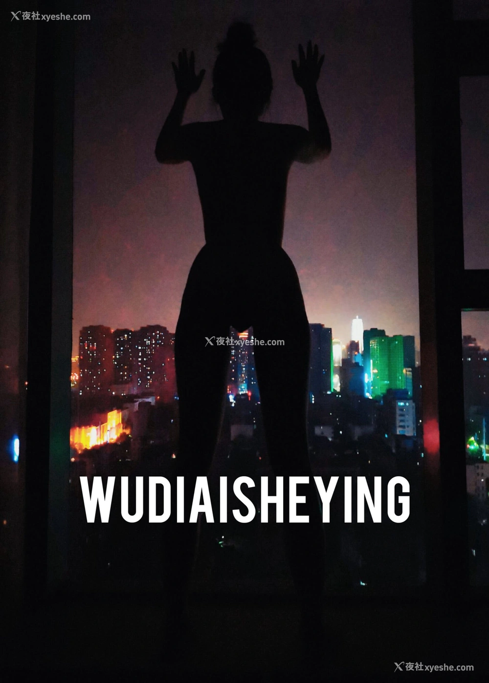 1P - 摄影师无敌爱摄影人体私拍合集（四）