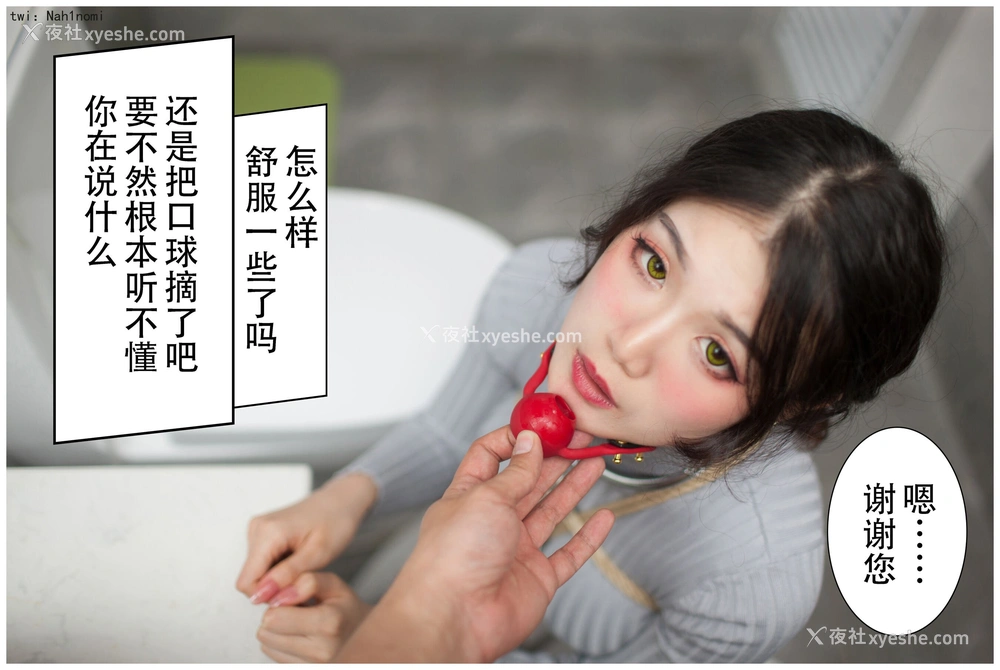 1P - 一米八的大梨子《债务偿还》