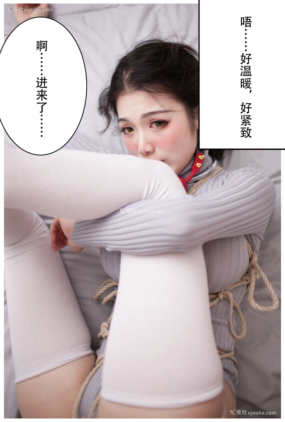 1P - 一米八的大梨子《债务偿还》