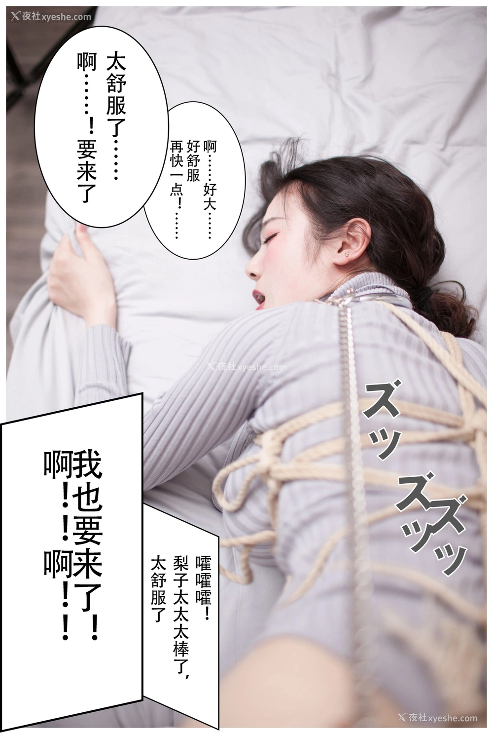 1P - 一米八的大梨子《债务偿还》