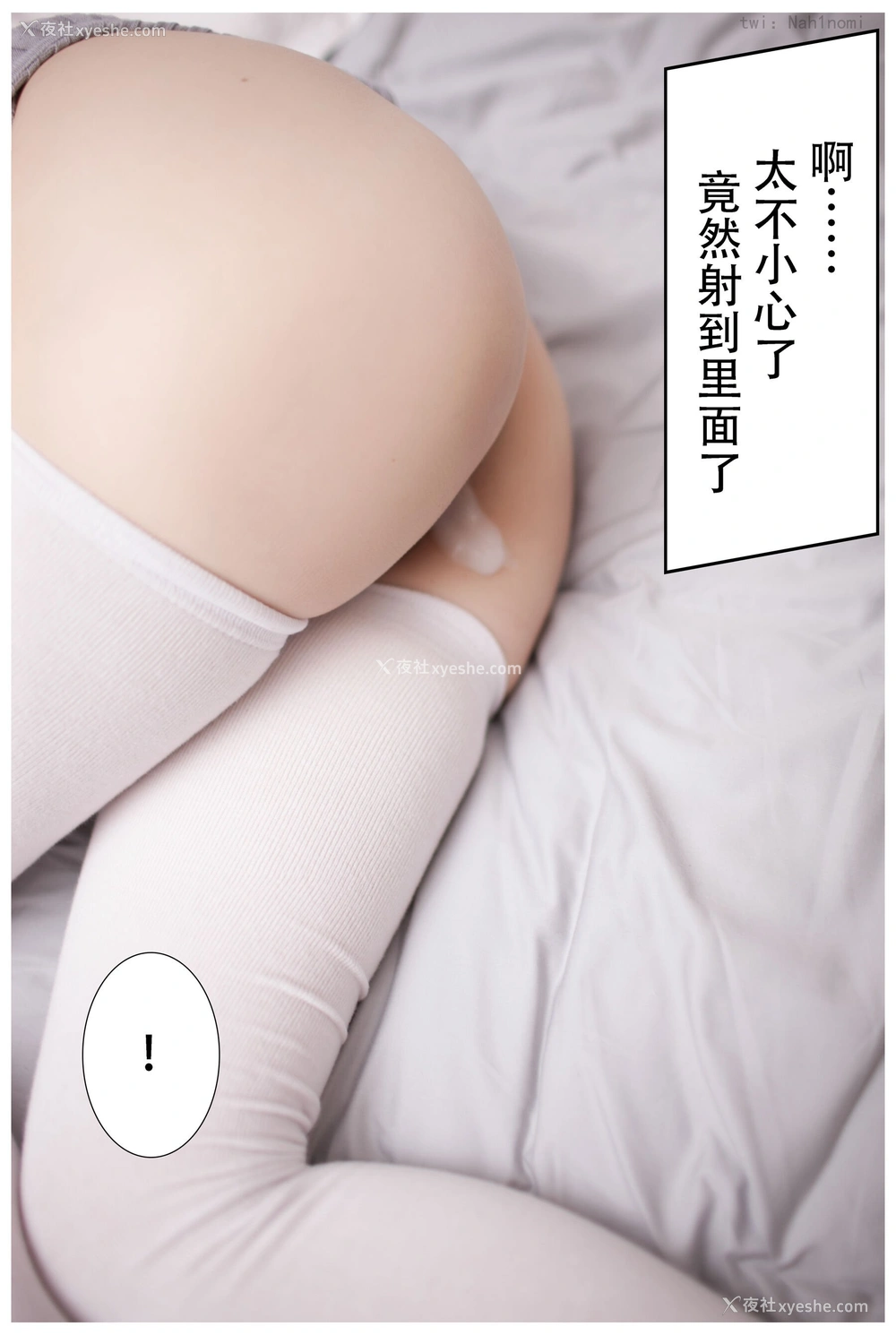 1P - 一米八的大梨子《债务偿还》