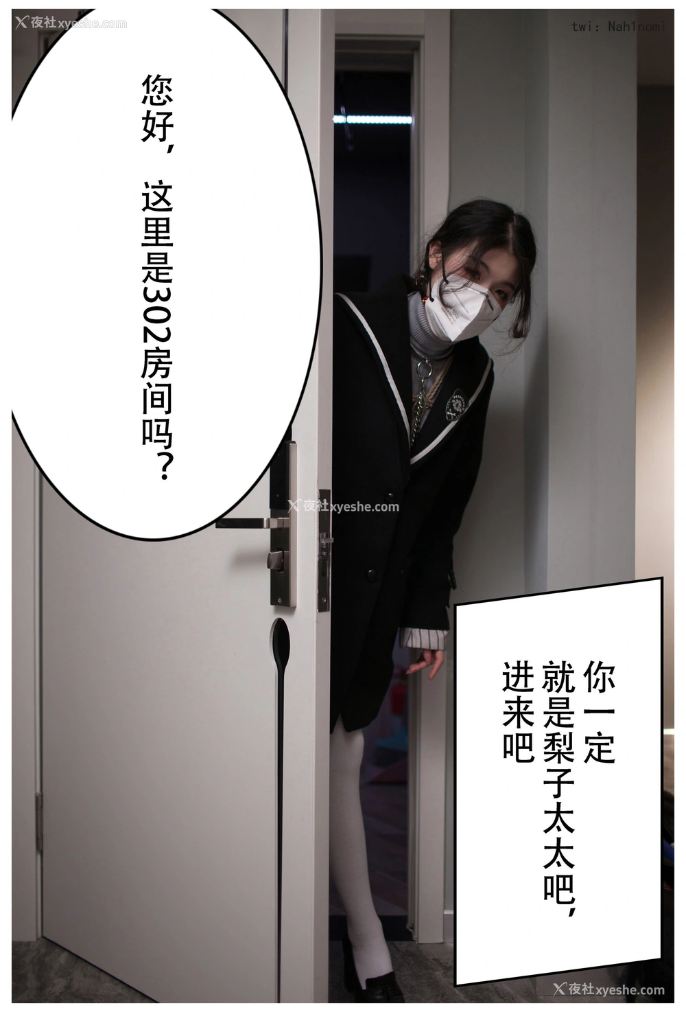 1P - 一米八的大梨子《债务偿还》