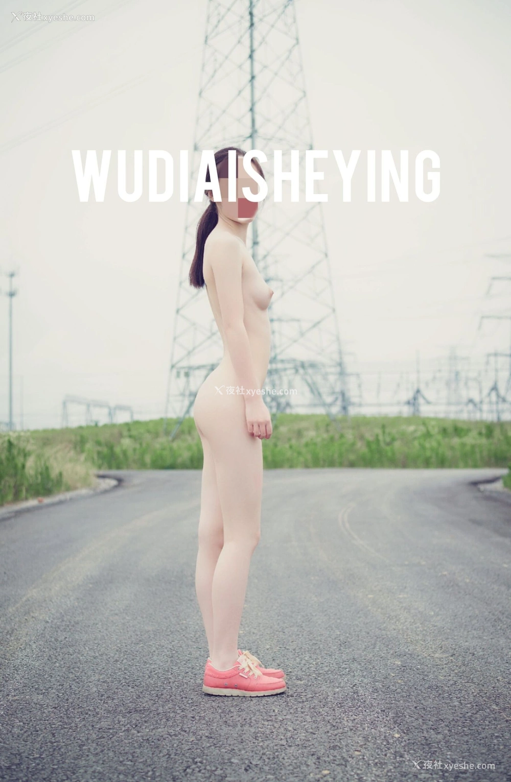1P - 摄影师无敌爱摄影人体私拍合集（一）
