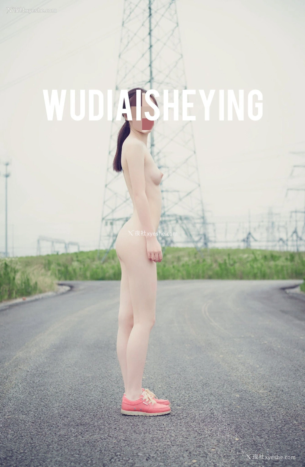 1P - 摄影师无敌爱摄影人体私拍合集（一）