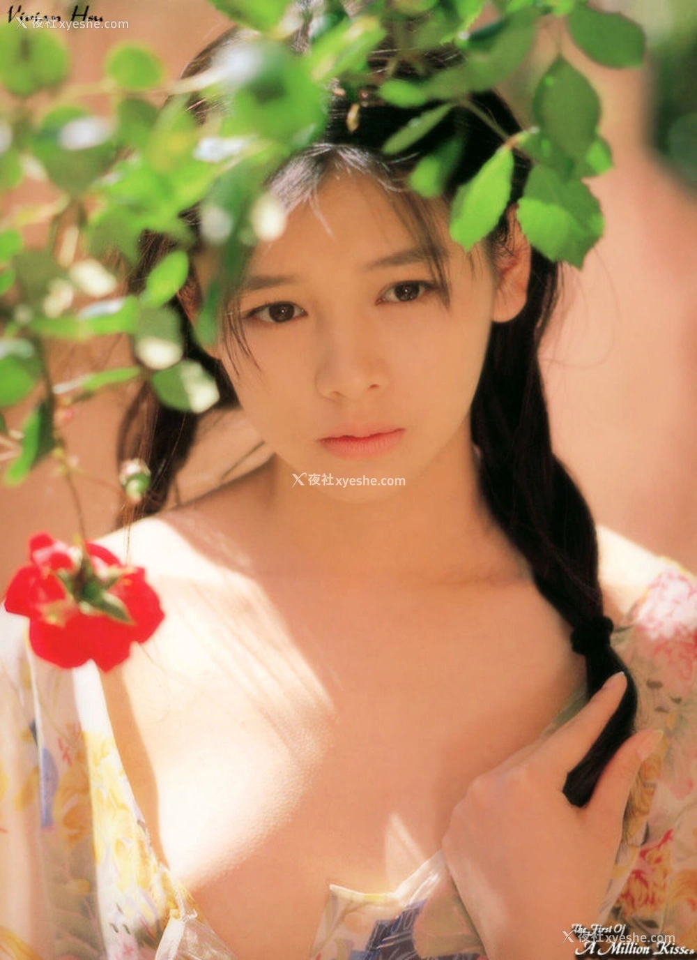 1P - 徐若瑄《Angel》