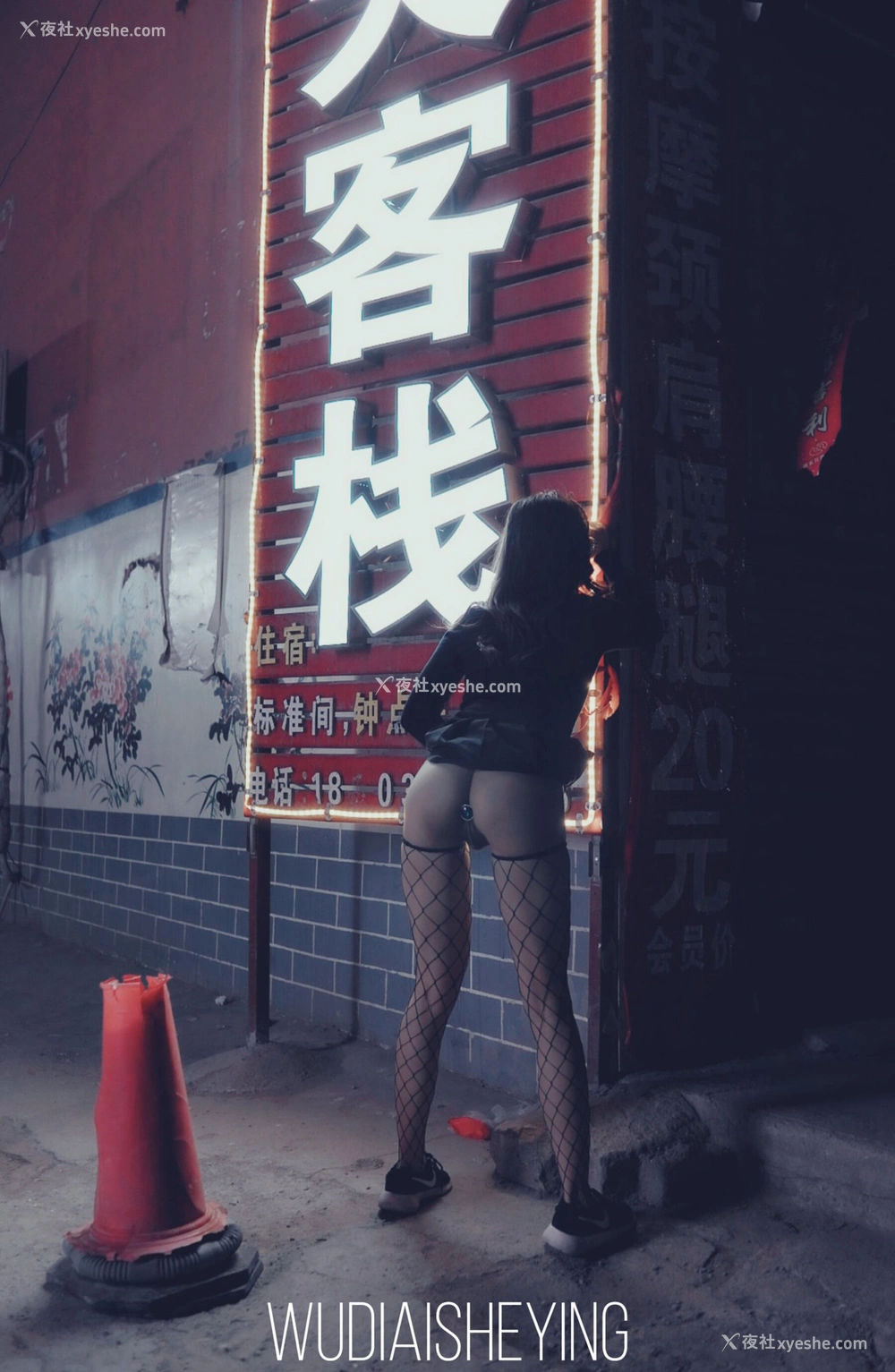 1P - 摄影师无敌爱摄影人体私拍合集（十）