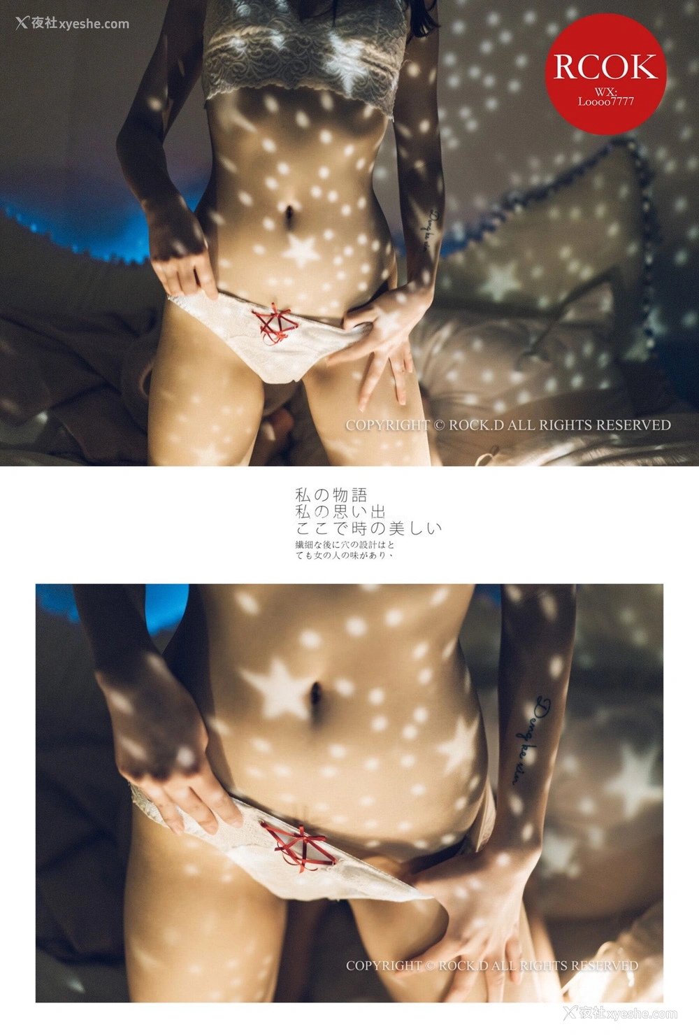1P - 摄影师 Rock 人体私拍合集