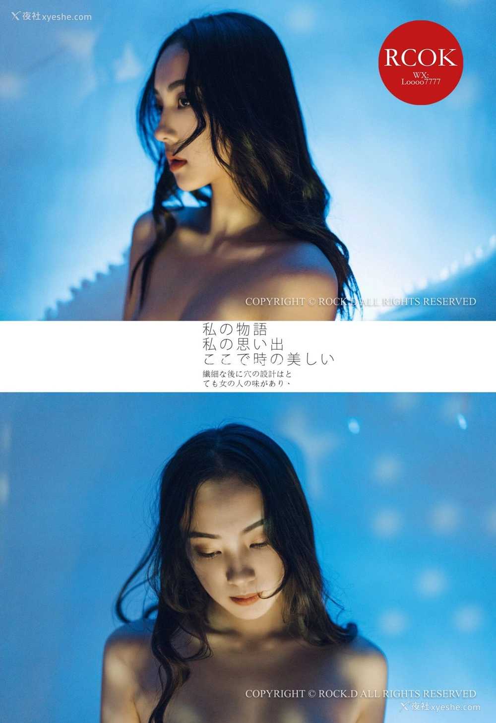 1P - 摄影师 Rock 人体私拍合集