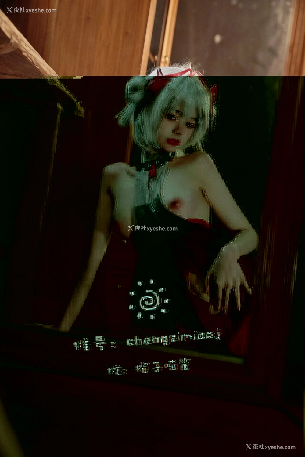1P - 橙子喵酱《W》