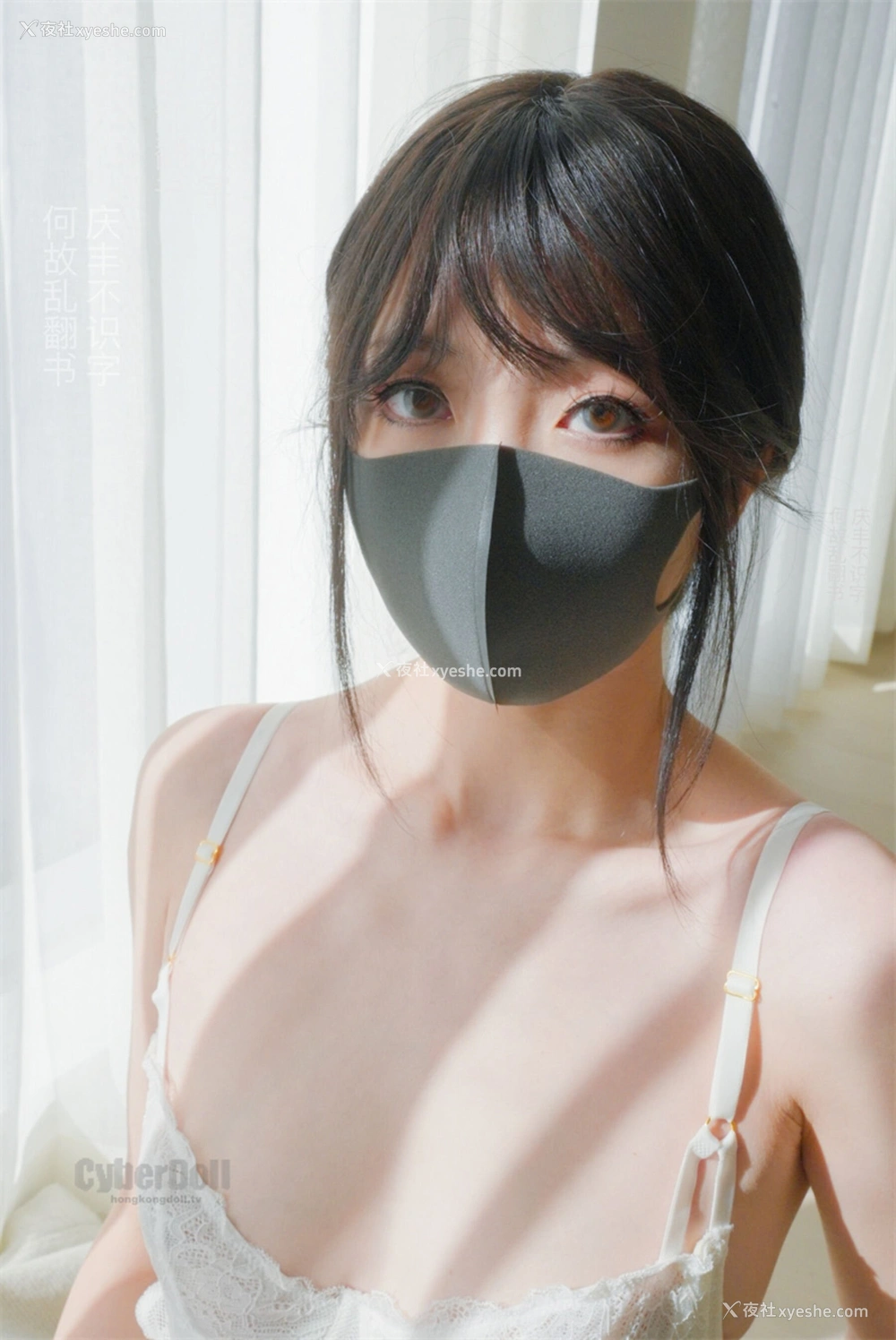 1P - 玩偶姐姐《2023年情人节特辑：落日余晖》