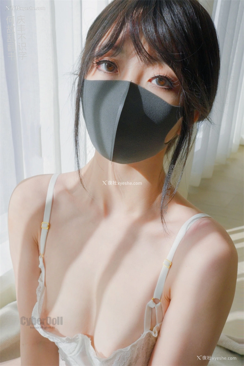 1P - 玩偶姐姐《2023年情人节特辑：落日余晖》