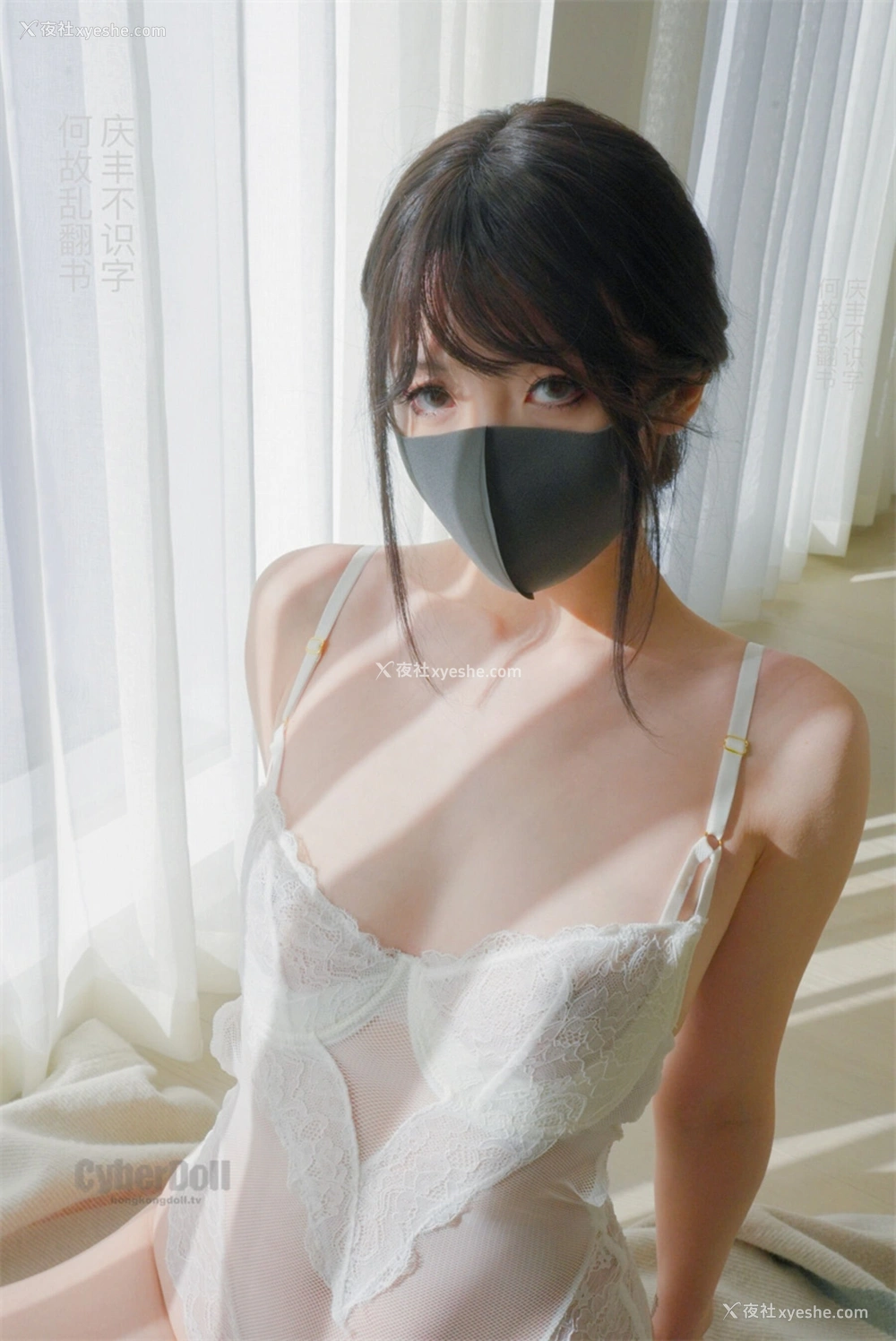 1P - 玩偶姐姐《2023年情人节特辑：落日余晖》