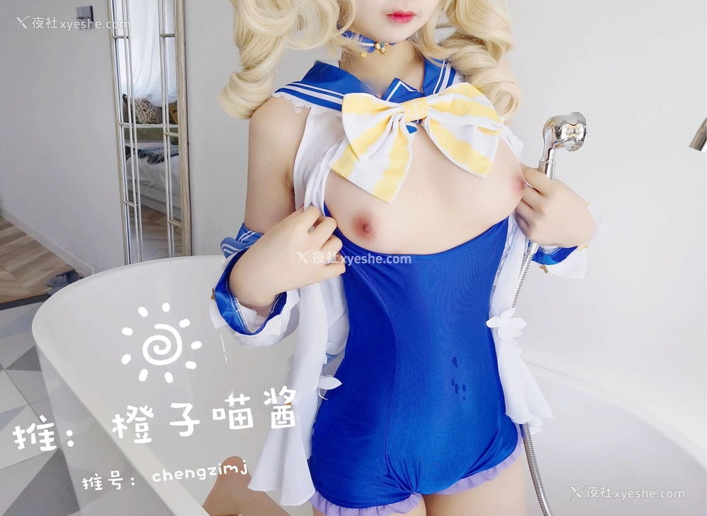 1P - 橙子喵酱《芭芭菈》