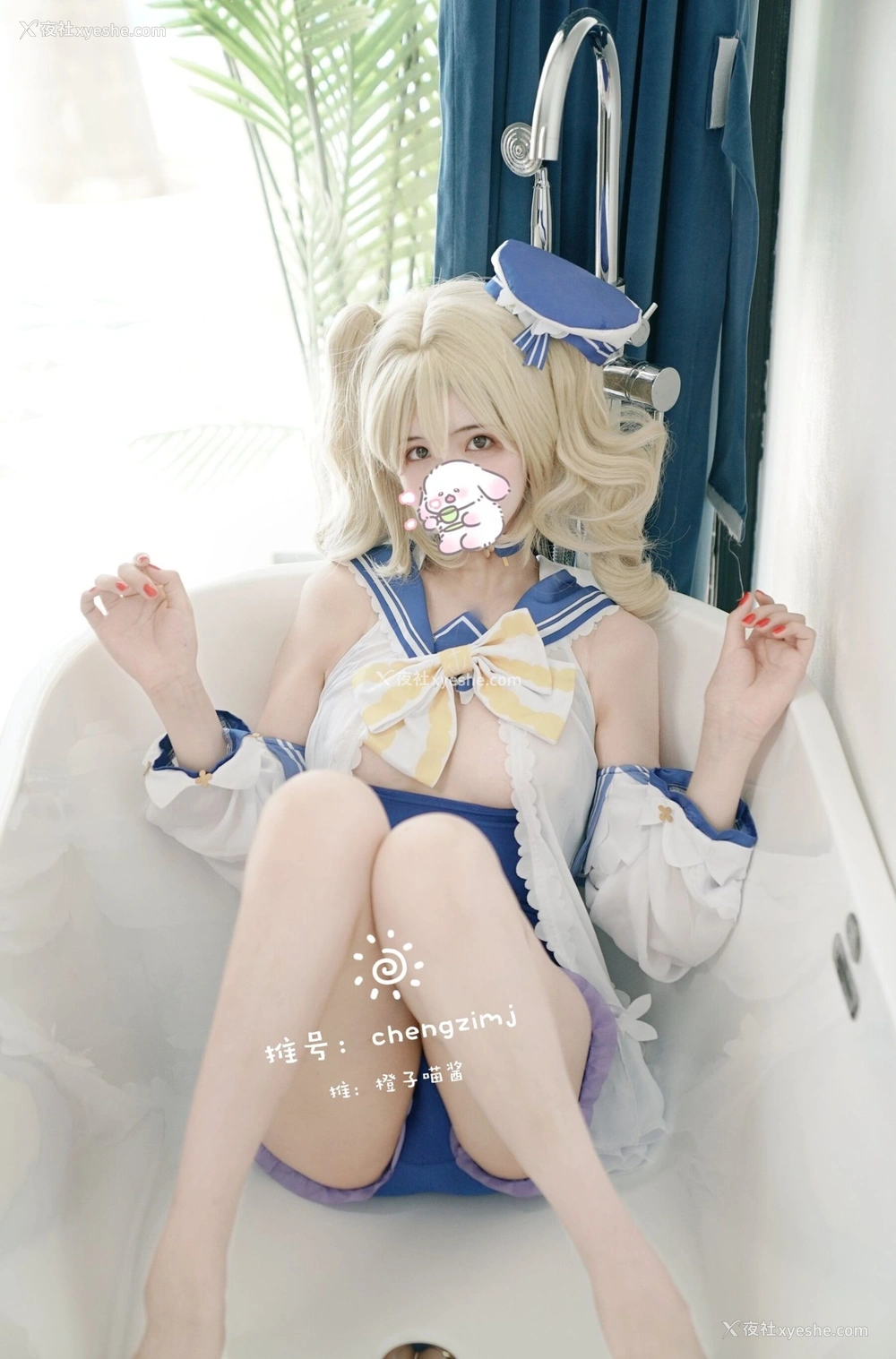 1P - 橙子喵酱《芭芭菈》