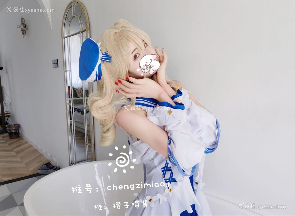 1P - 橙子喵酱《芭芭菈》