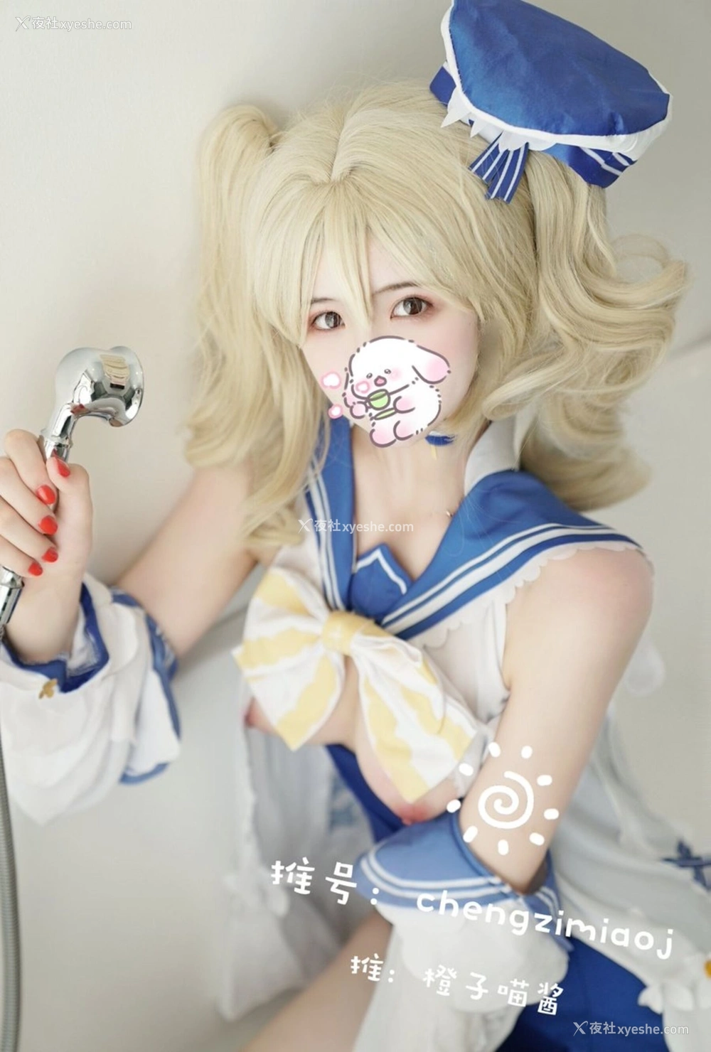 1P - 橙子喵酱《芭芭菈》