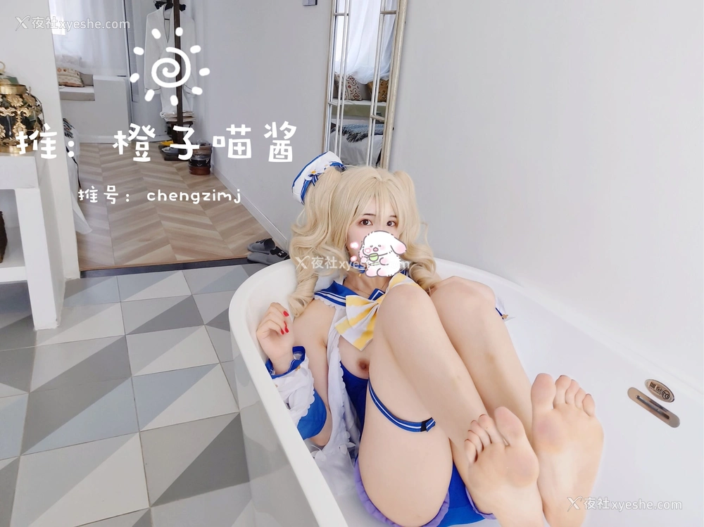 1P - 橙子喵酱《芭芭菈》