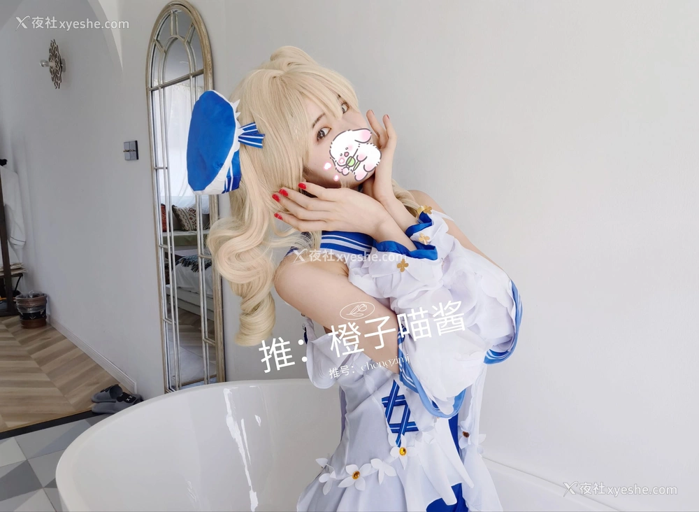 1P - 橙子喵酱《芭芭菈》