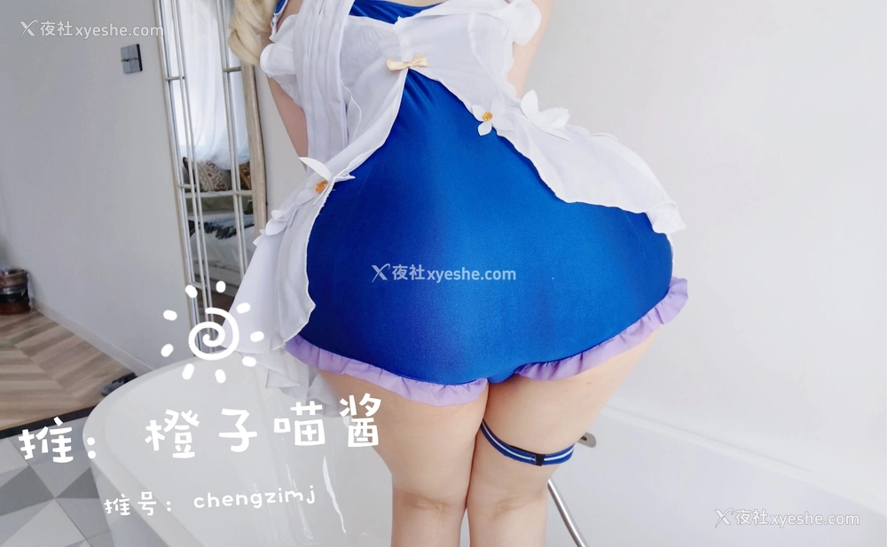 1P - 橙子喵酱《芭芭菈》
