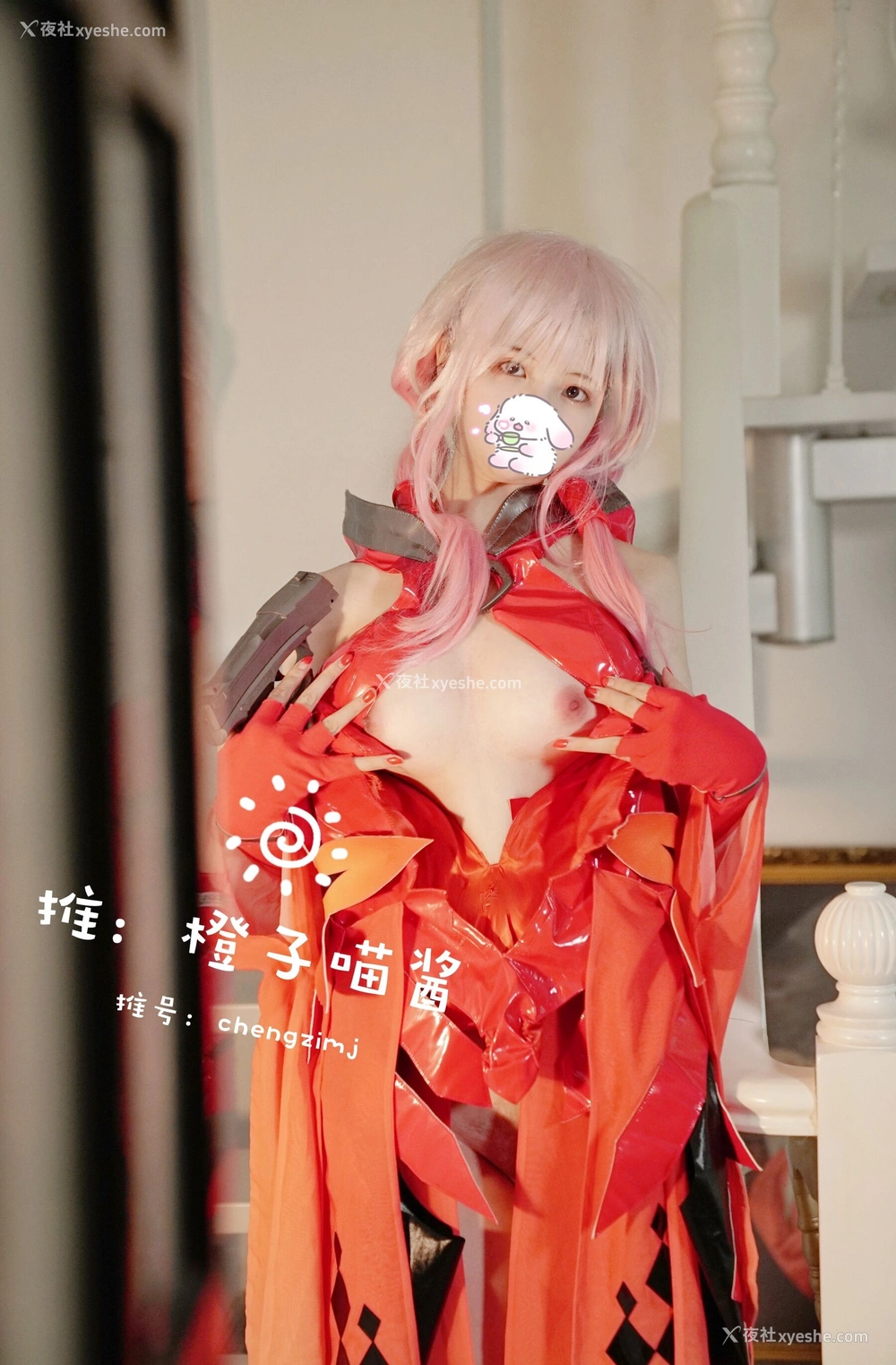 1P - 橙子喵酱《蝶祈》