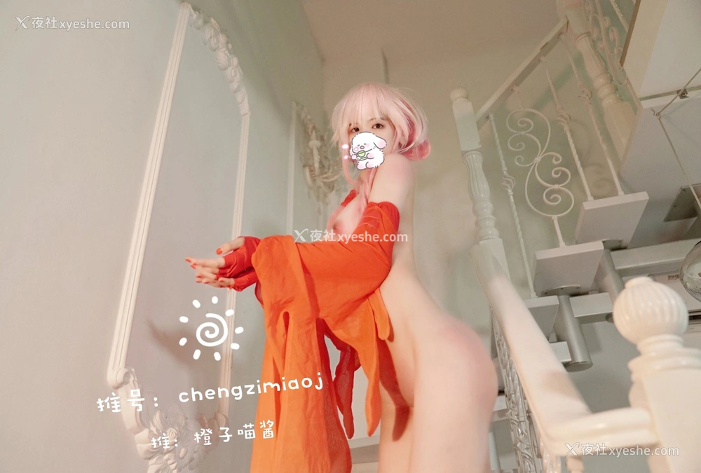 1P - 橙子喵酱《蝶祈》