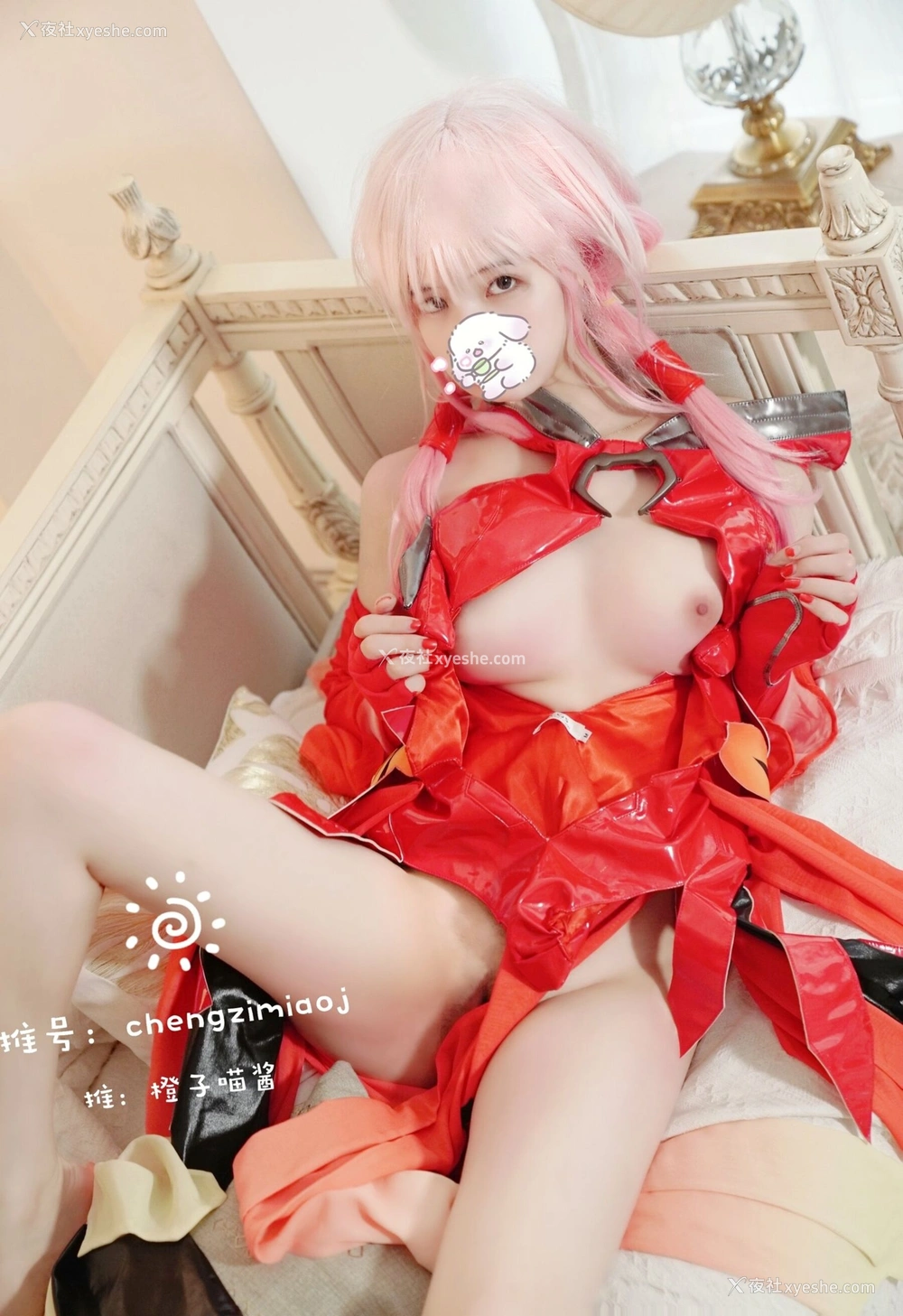 1P - 橙子喵酱《蝶祈》