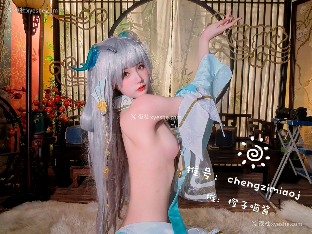 1P - 橙子喵酱《西施》