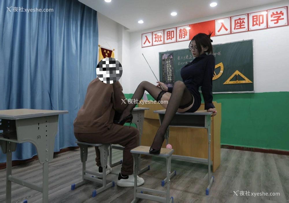 1P - 脸红Dearie《老师来了》