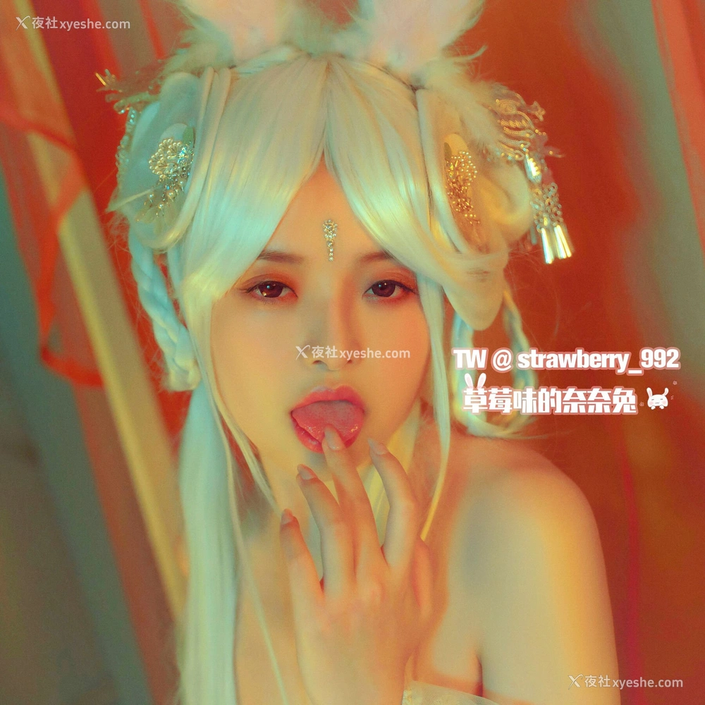 1P - 草莓味的奈奈兔《幻之典雅兔》