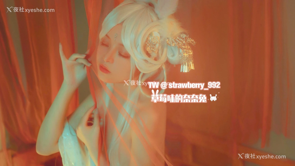 1P - 草莓味的奈奈兔《幻之典雅兔》