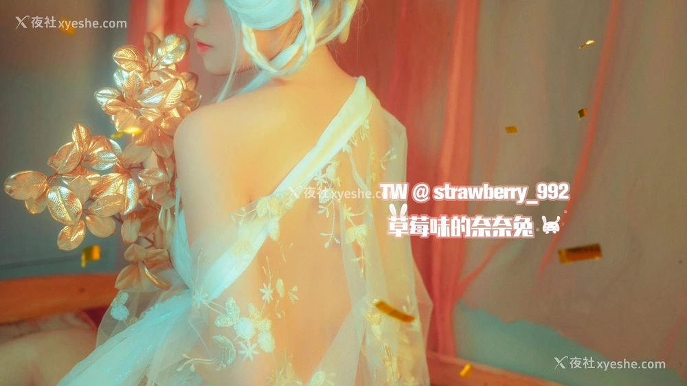1P - 草莓味的奈奈兔《幻之典雅兔》