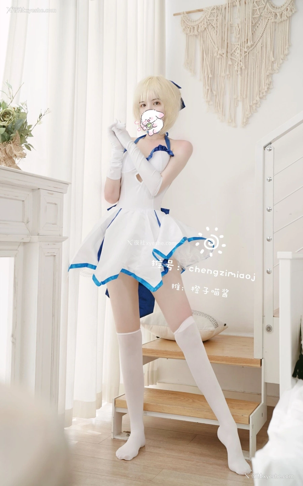 1P - 橙子喵酱《Saber》