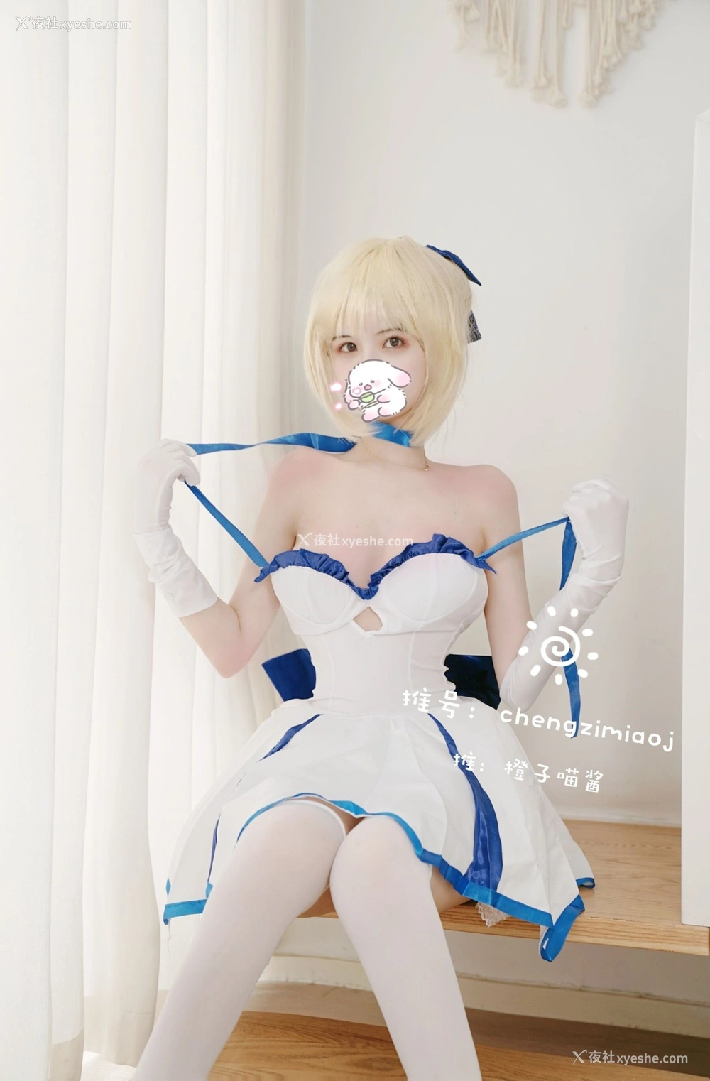 1P - 橙子喵酱《Saber》