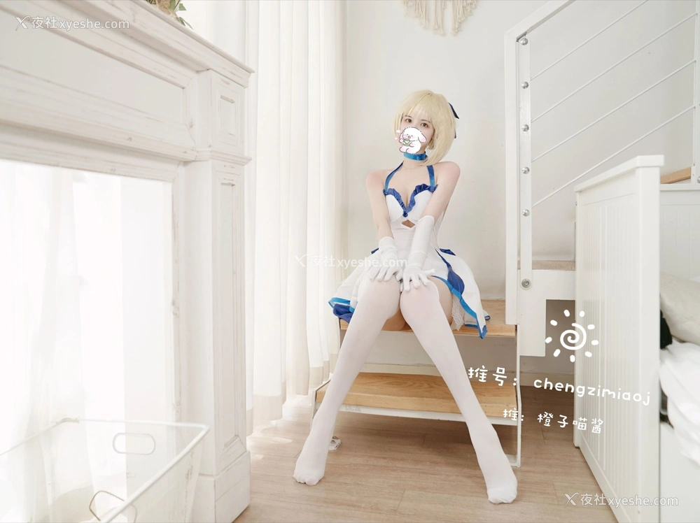 1P - 橙子喵酱《Saber》