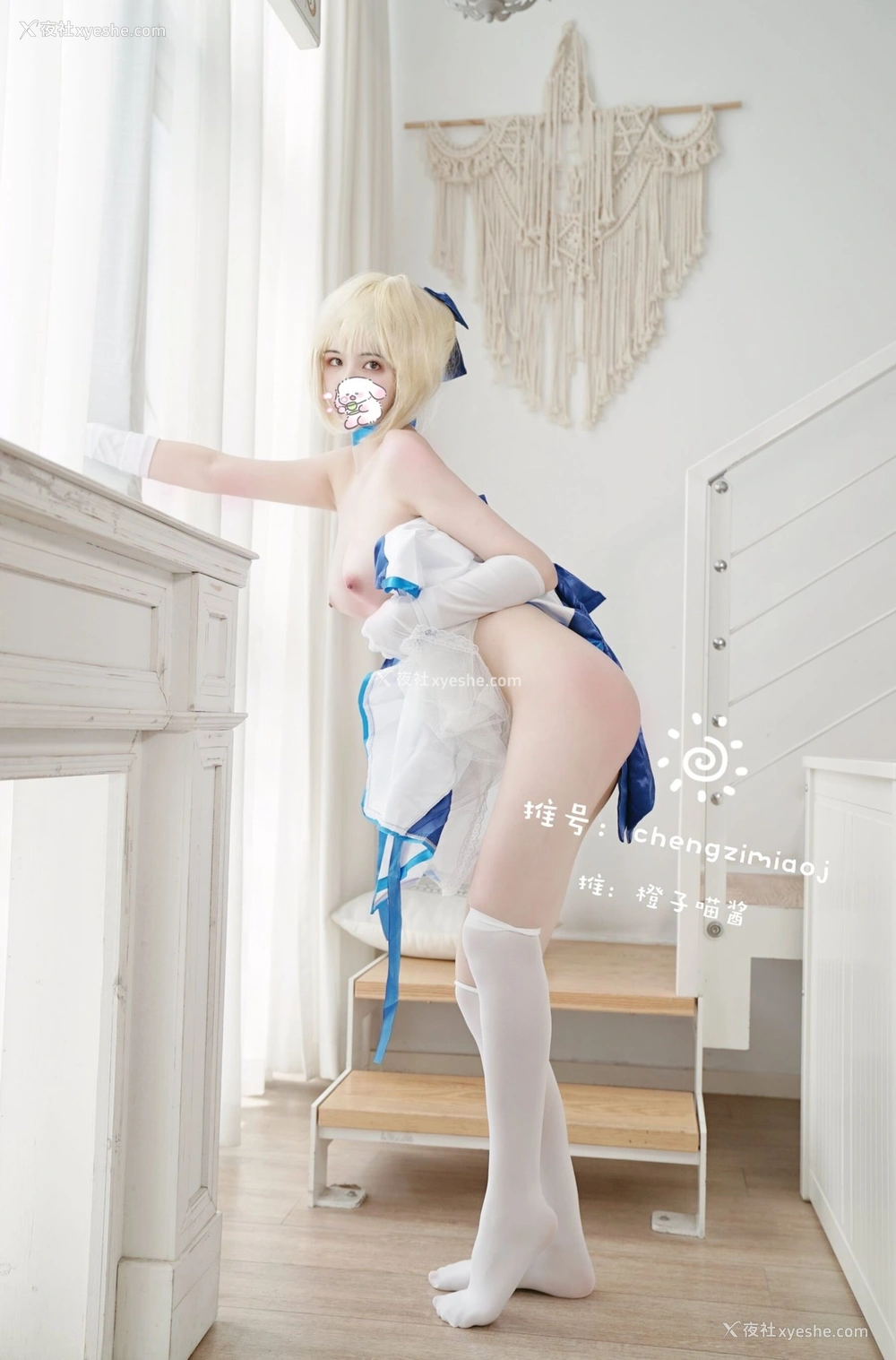 1P - 橙子喵酱《Saber》