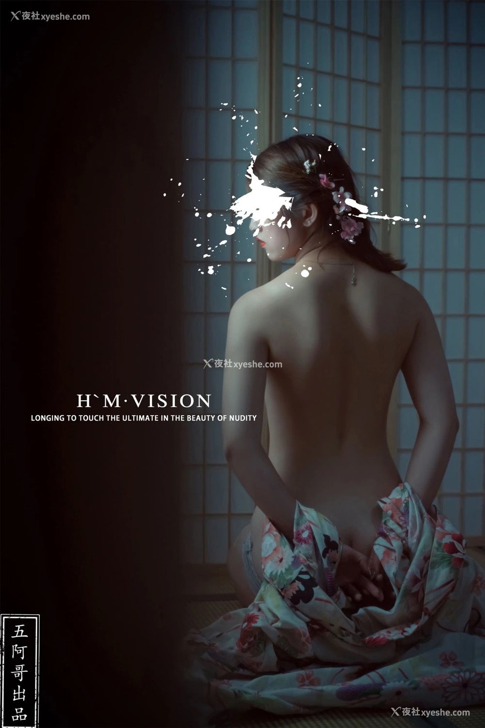1P - 摄影师 H.M.VISION 作品集
