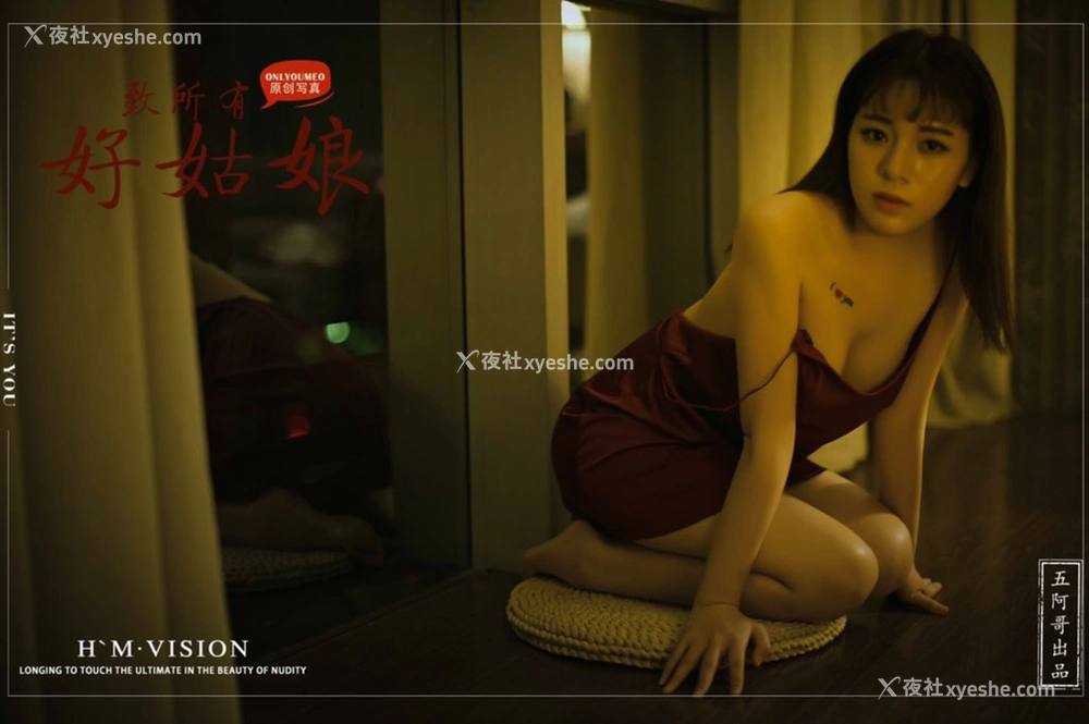 1P - 摄影师 H.M.VISION 作品集