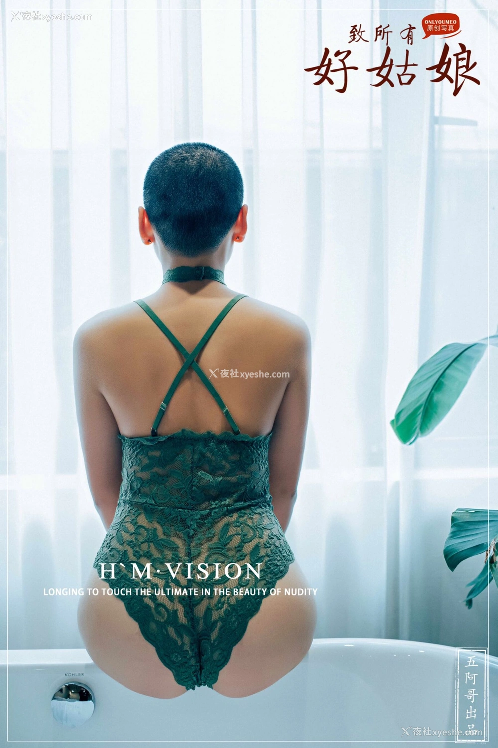 1P - 摄影师 H.M.VISION 作品集