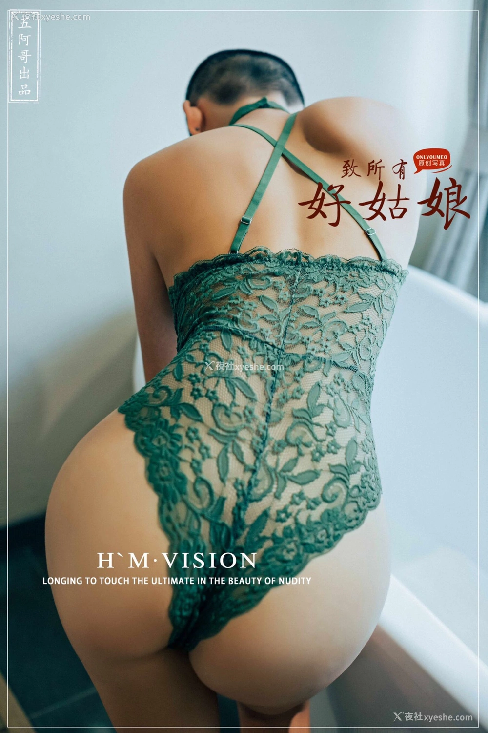1P - 摄影师 H.M.VISION 作品集