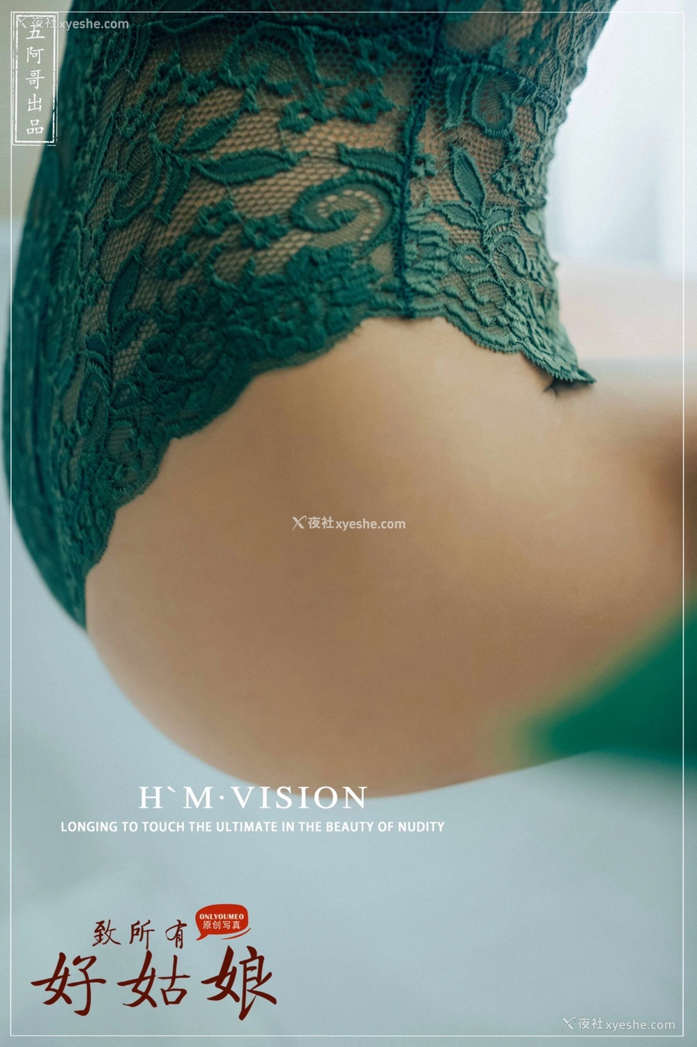 1P - 摄影师 H.M.VISION 作品集